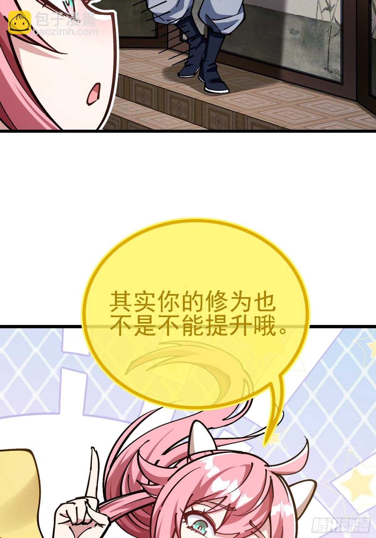 二周目，不打也得打！(1/2)-第7话