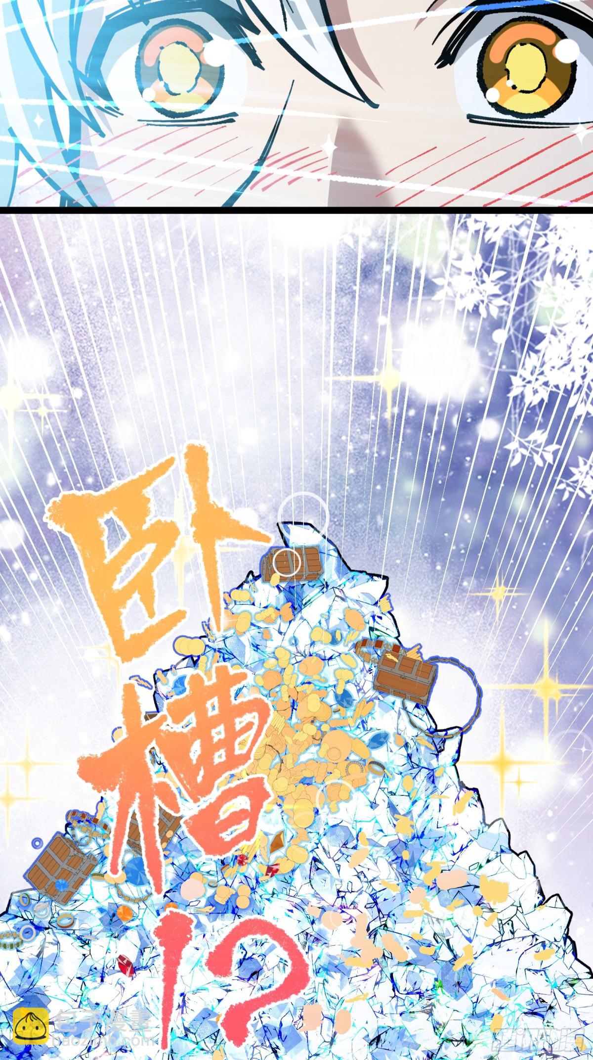 难道他真是天才？(1/2)-第9话