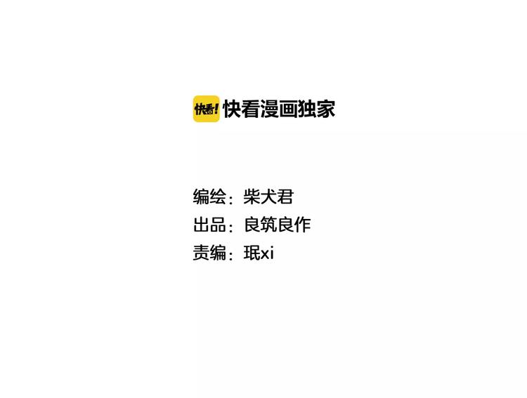 第1话 相反的习性-第1话