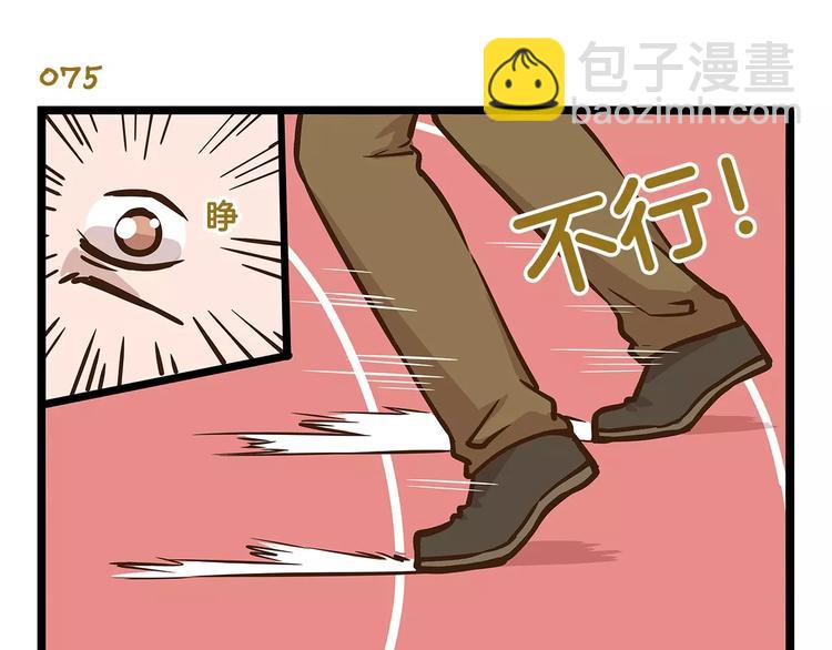 第11话 噩梦般的躲迷藏-第11话