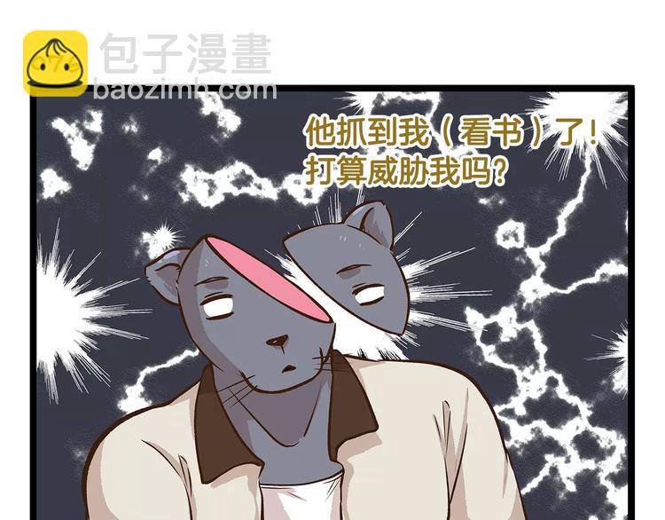 第11话 噩梦般的躲迷藏-第11话