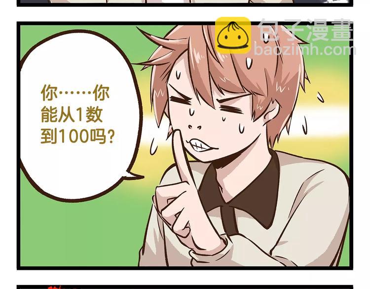 第11话 噩梦般的躲迷藏-第11话