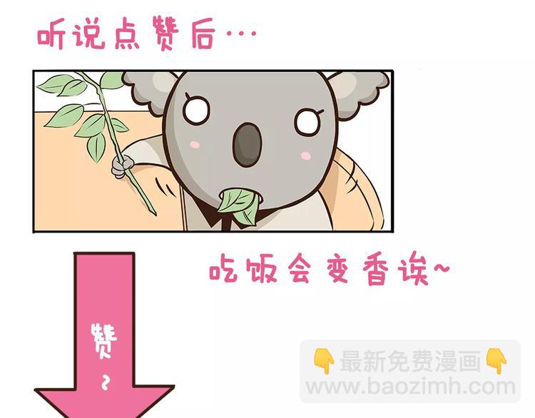 第11话 噩梦般的躲迷藏-第11话