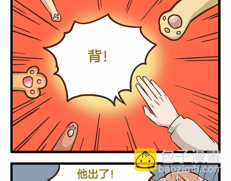 第11话 噩梦般的躲迷藏-第11话