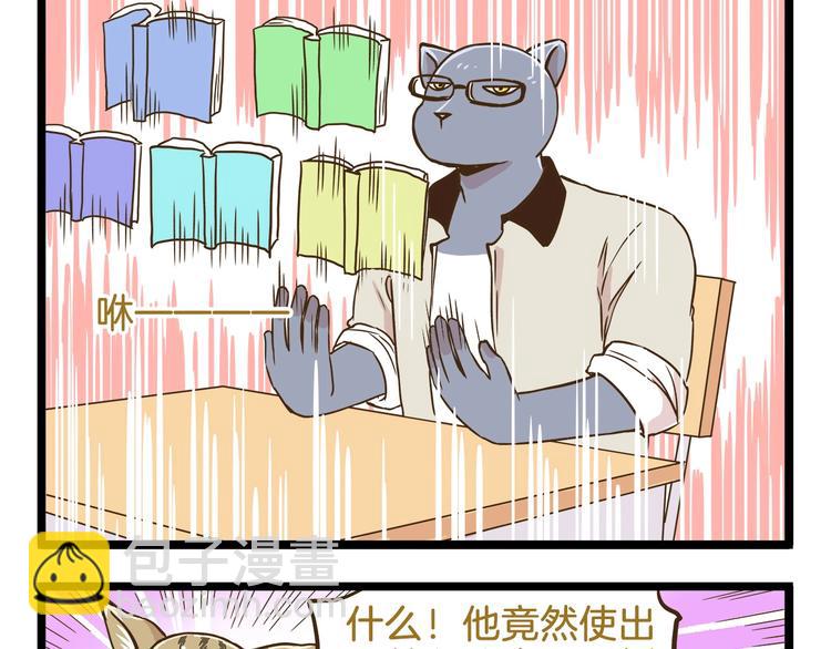第101话 中二之光-第101话