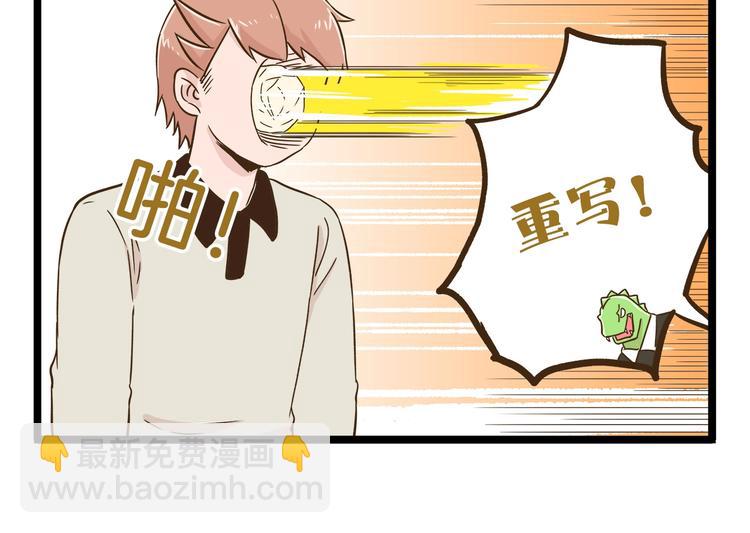 第103话 志愿调查-第103话