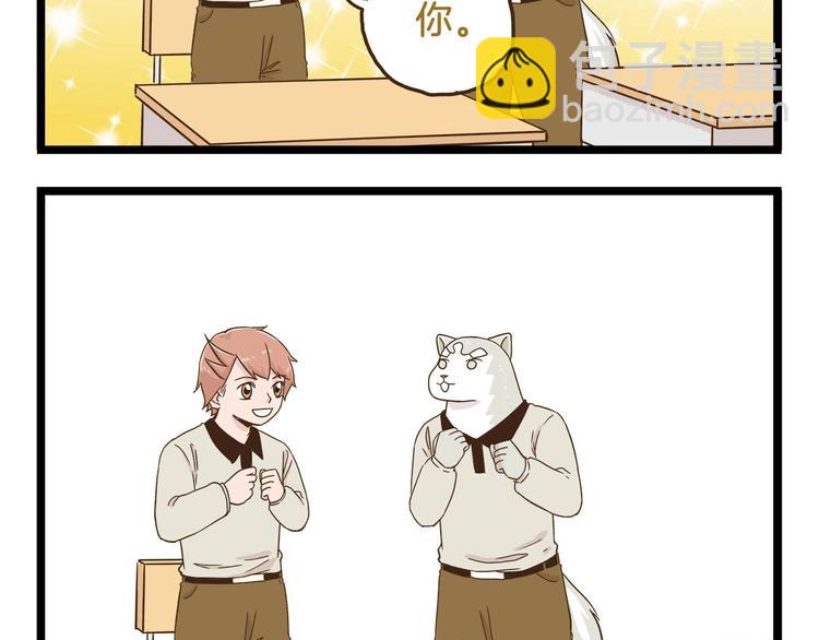 第105话 鲍可爱中计-第105话