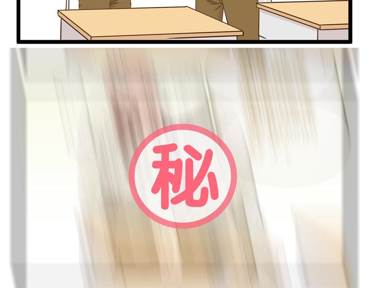第105话 鲍可爱中计-第105话