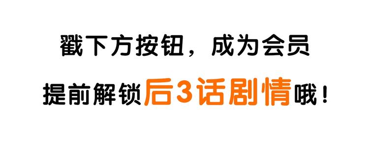 第105话 鲍可爱中计-第105话