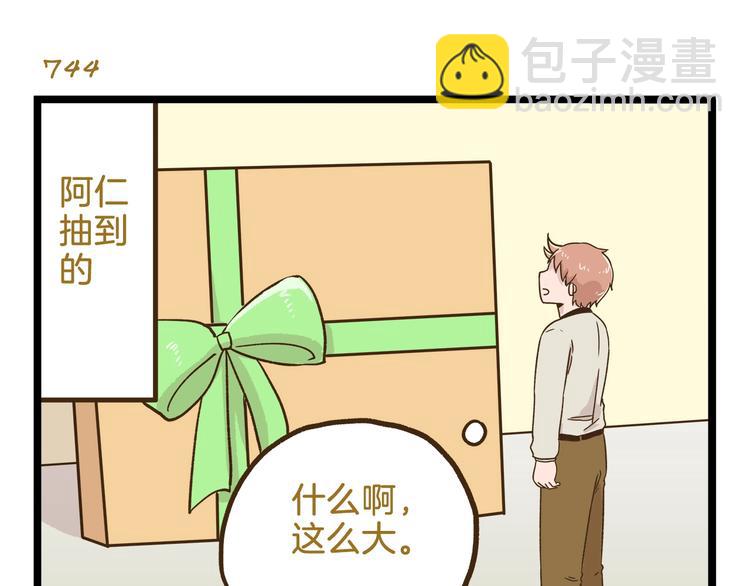 第107话 手动再见！-第107话
