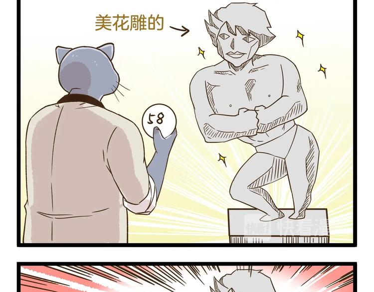 第107话 手动再见！-第107话