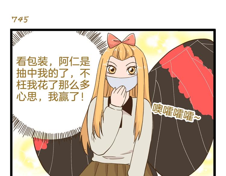 第107话 手动再见！-第107话
