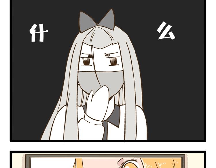 第107话 手动再见！-第107话