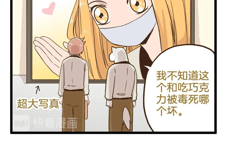第107话 手动再见！-第107话