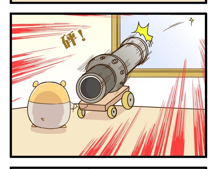第107话 手动再见！-第107话