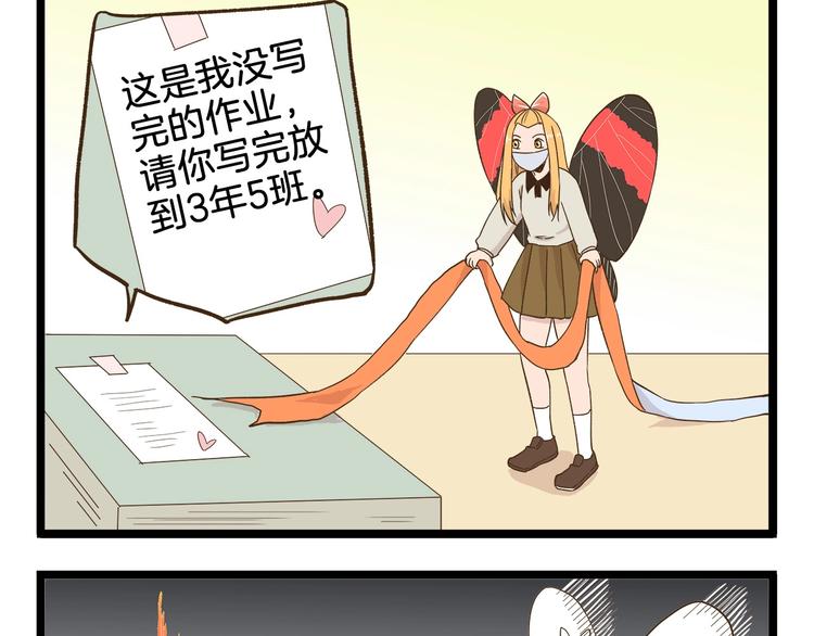 第107话 手动再见！-第107话