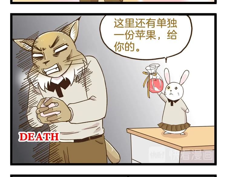第107话 手动再见！-第107话