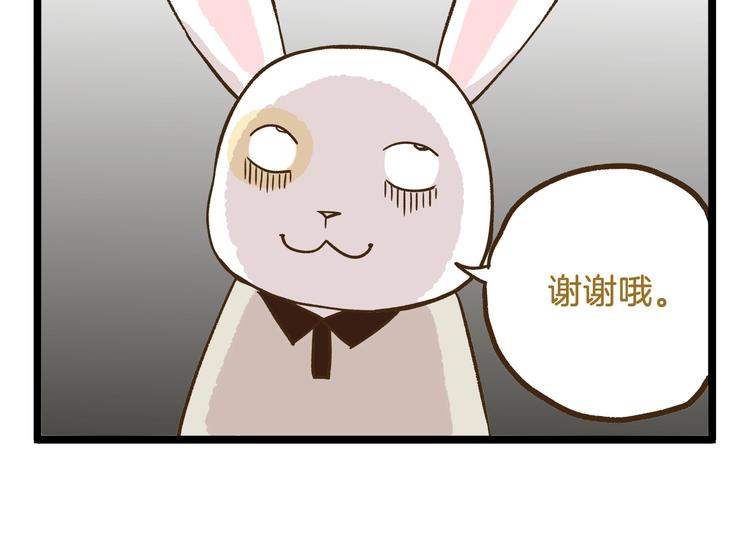 第107话 手动再见！-第107话