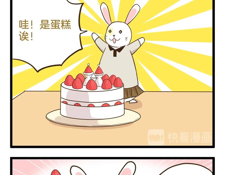 第107话 手动再见！-第107话