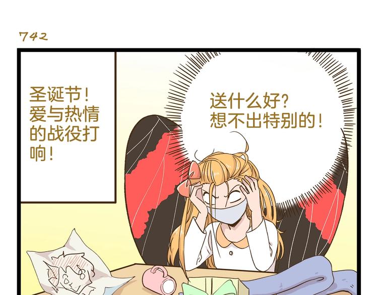 第107话 手动再见！-第107话