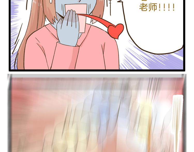 第107话 手动再见！-第107话