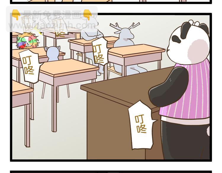 第109话 一个好学生的烦恼-第109话