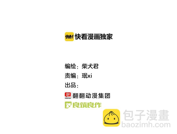 第109话 一个好学生的烦恼-第109话
