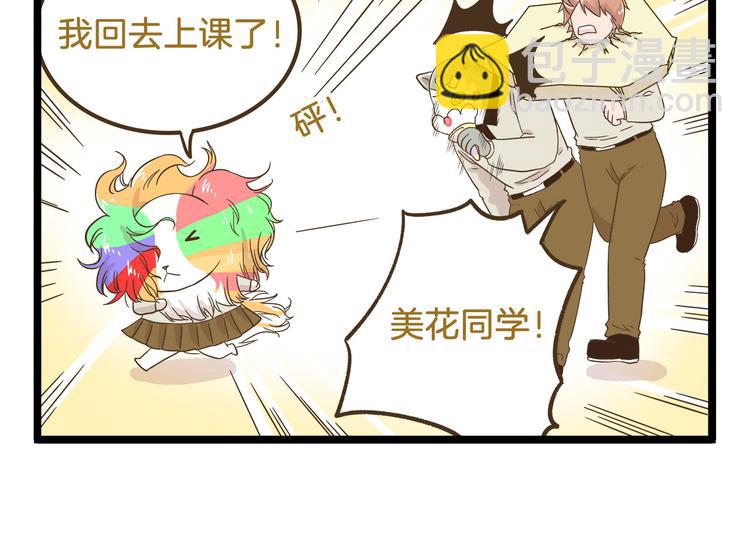 第109话 一个好学生的烦恼-第109话