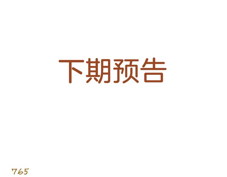 第109话 一个好学生的烦恼-第109话