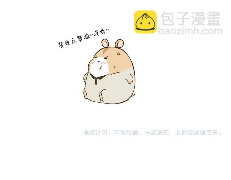 第109话 一个好学生的烦恼-第109话