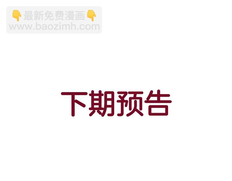第109话 一个好学生的烦恼-第109话