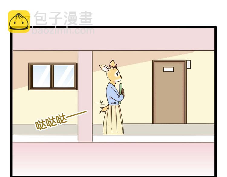 第109话 一个好学生的烦恼-第109话
