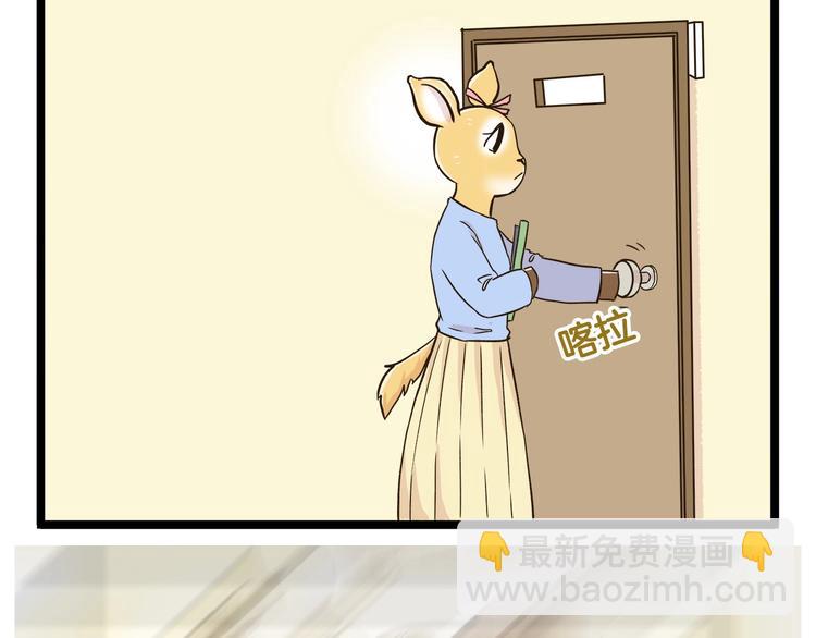 第109话 一个好学生的烦恼-第109话