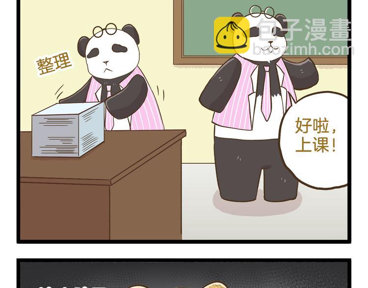 第109话 一个好学生的烦恼-第109话