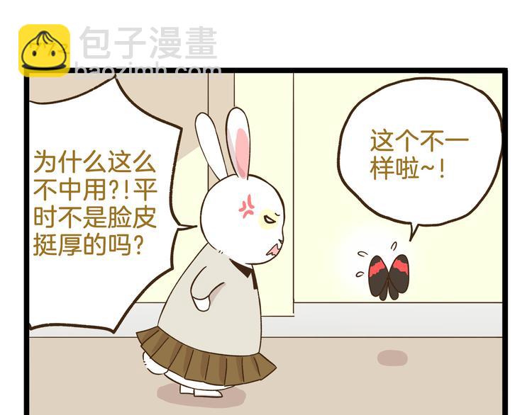 第111话 告白-第111话