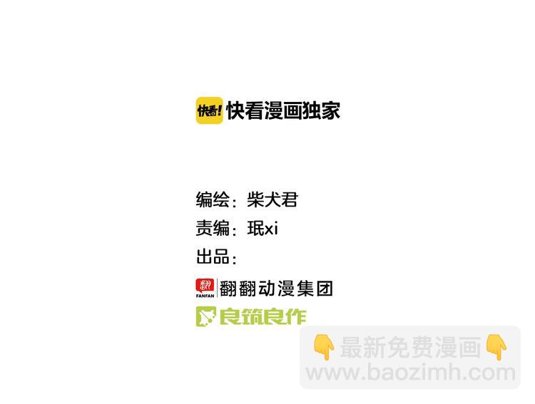 第111话 告白-第111话