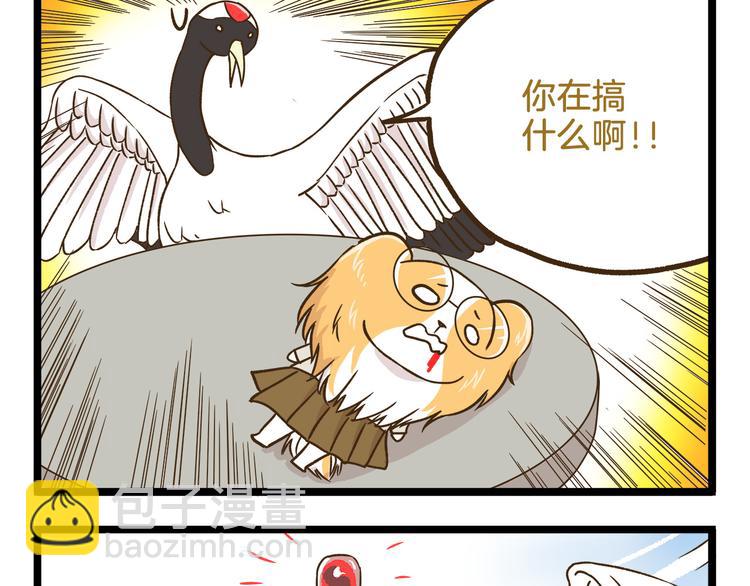 第111话 告白-第111话
