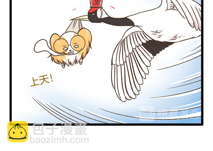 第111话 告白-第111话