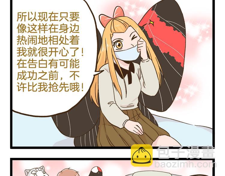 第111话 告白-第111话