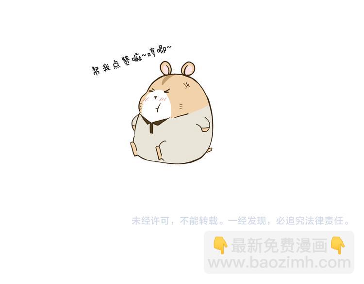 第111话 告白-第111话