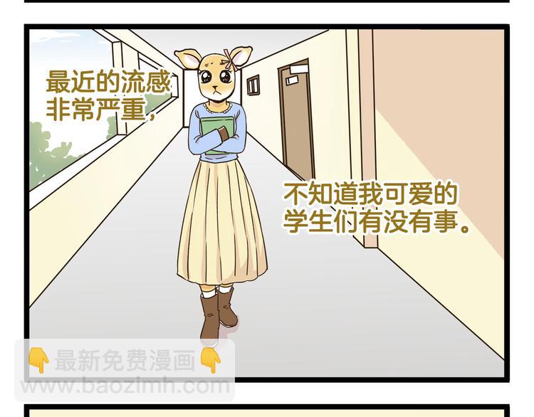 第111话 告白-第111话