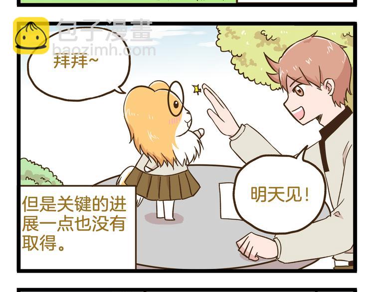 第111话 告白-第111话