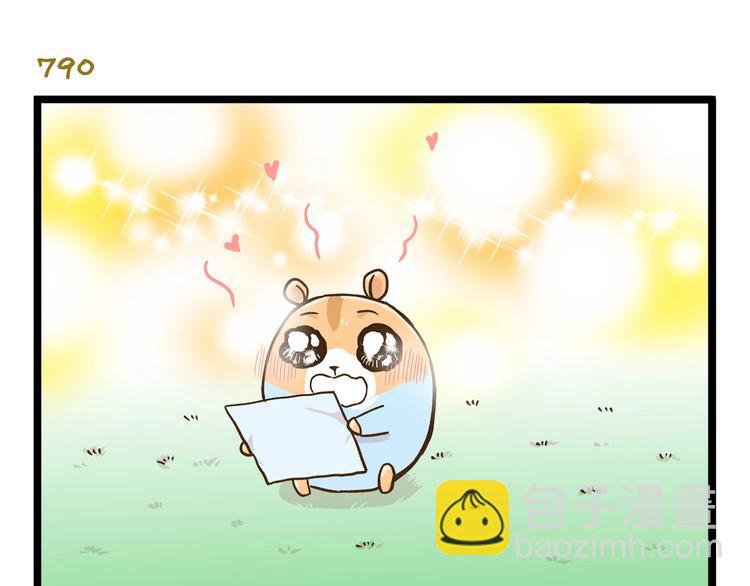 第113话 社交优势-第113话