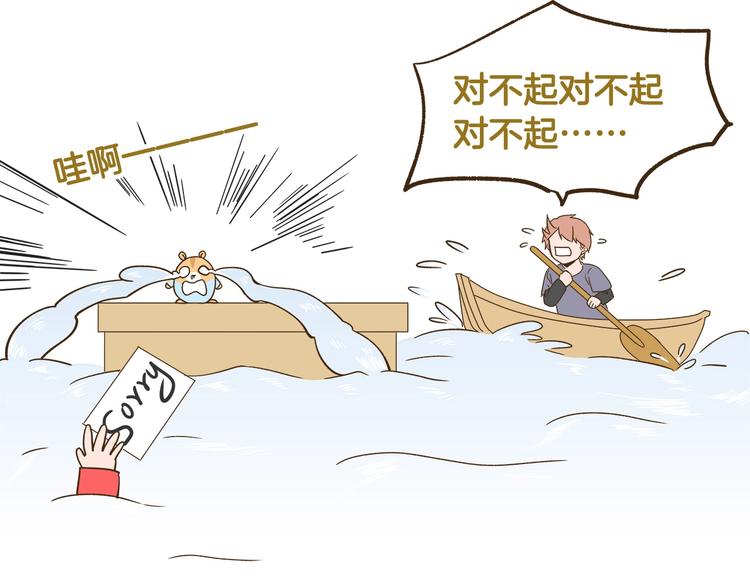 第113话 社交优势-第113话