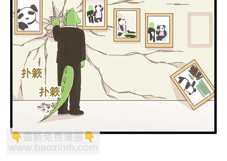 第115话 鳄鱼的眼泪-第115话
