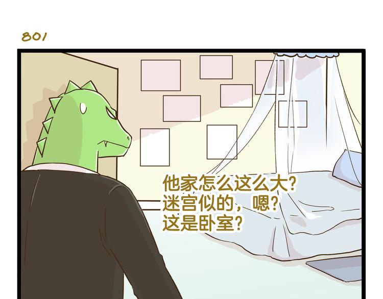 第115话 鳄鱼的眼泪-第115话