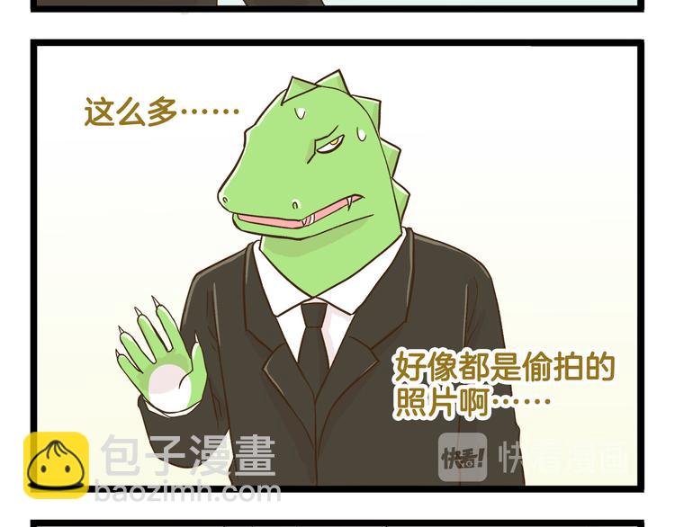 第115话 鳄鱼的眼泪-第115话