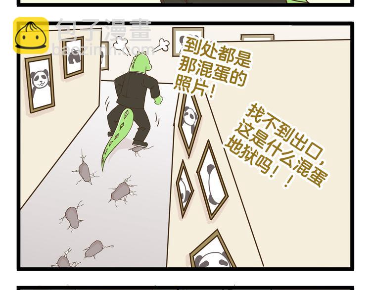 第115话 鳄鱼的眼泪-第115话
