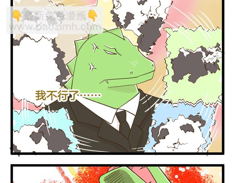 第115话 鳄鱼的眼泪-第115话