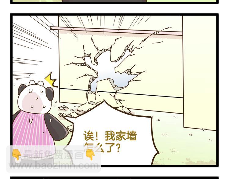 第115话 鳄鱼的眼泪-第115话